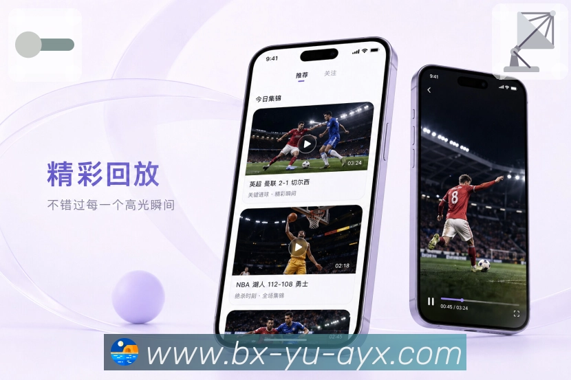 App 展示图